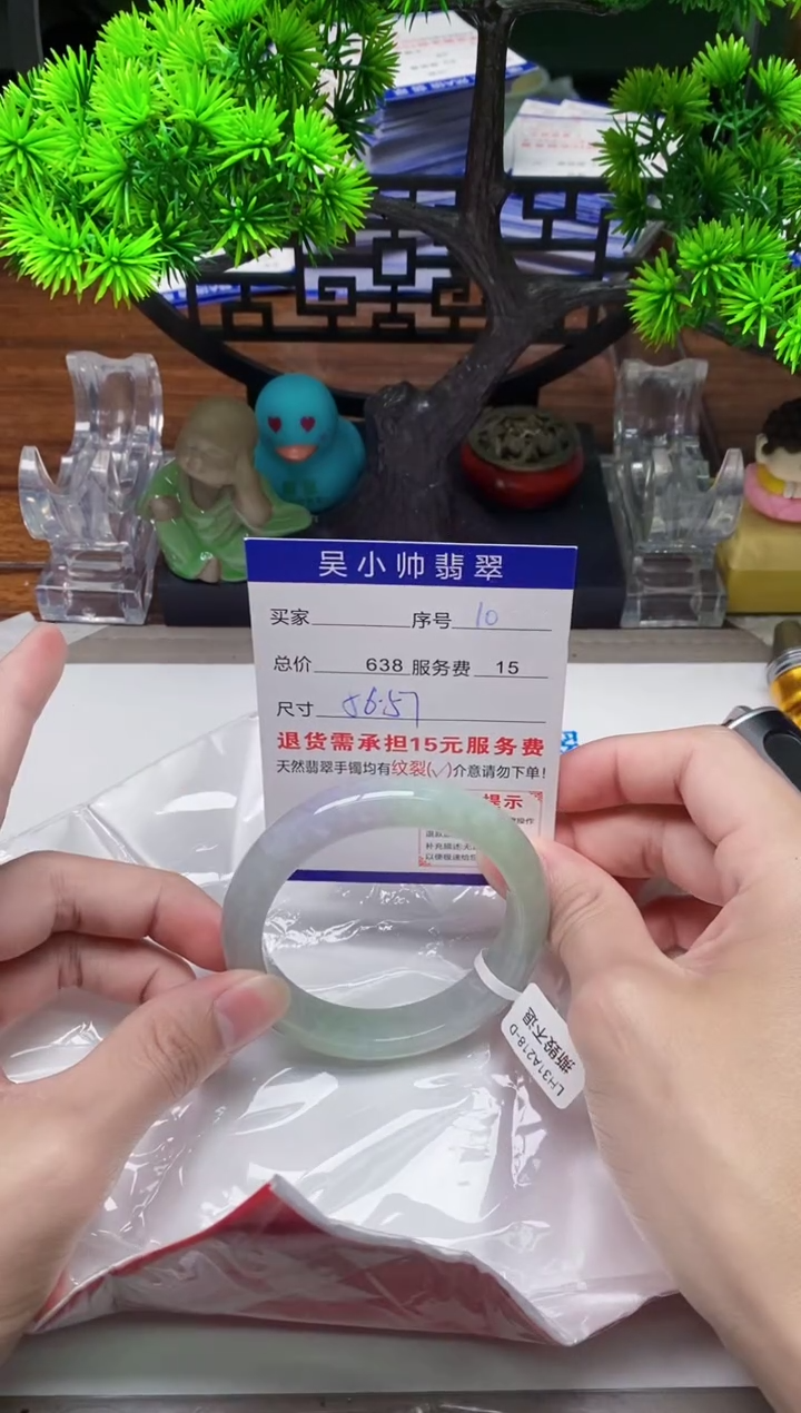 【闪购商品】翡翠手镯未镶嵌10天然A货翡翠需包容瑕疵，介意慎拍