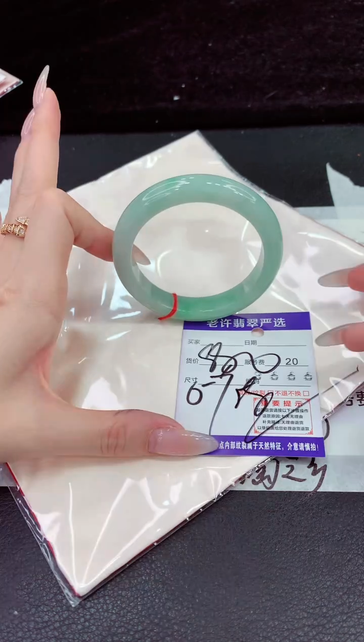 未镶嵌手镯翡翠1111111111