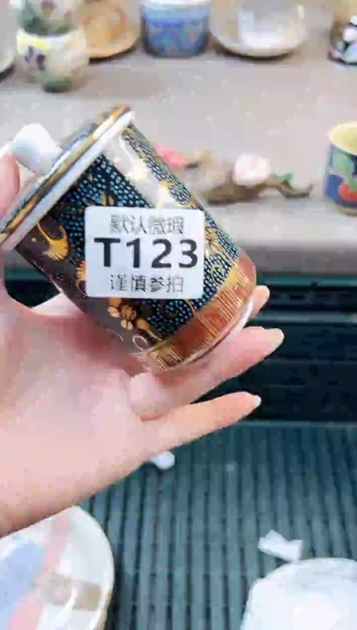 瓷片阿**亚 123            