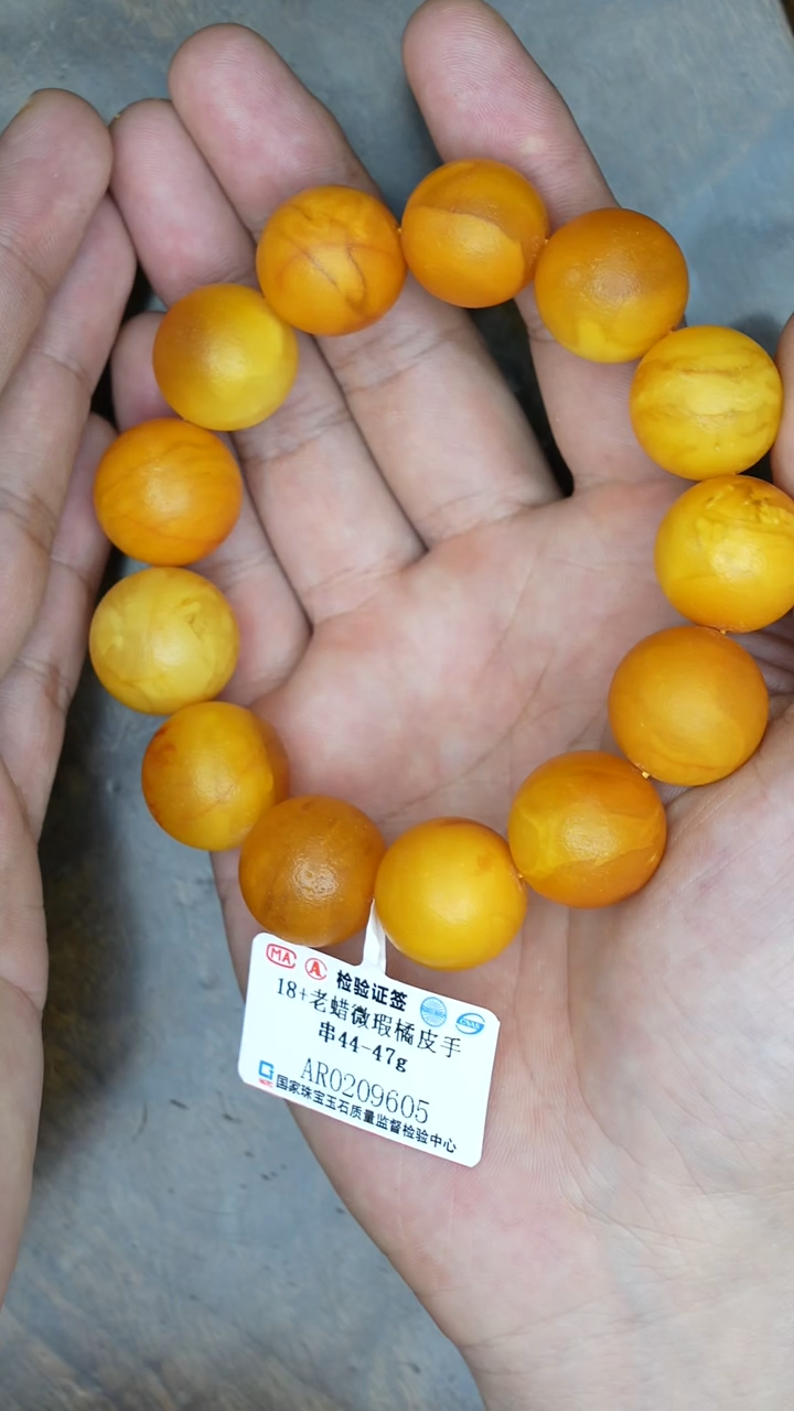 【闪购商品】琥珀裸石未镶嵌老蜡微瑕橘皮手串