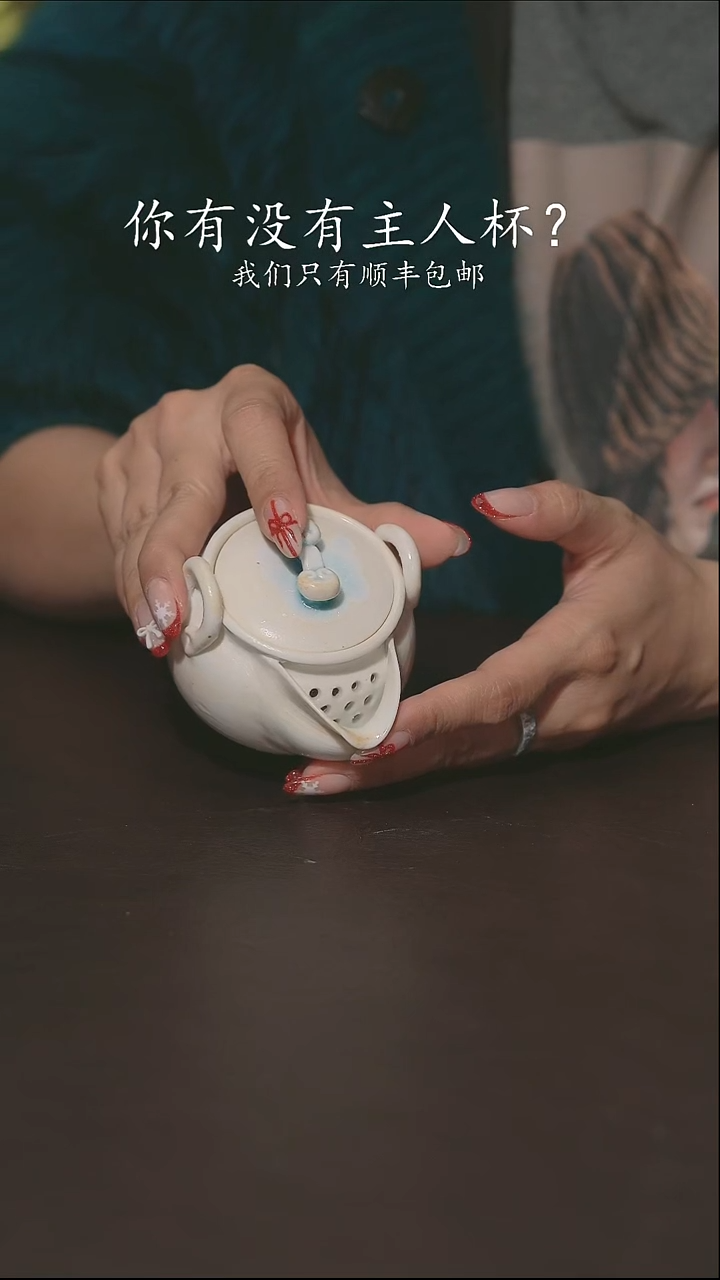 小龙堂柴烧不退不换768