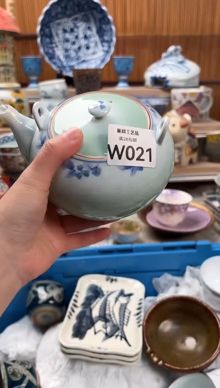 瓷片那**儿021W满28包邮 不满找客服延期发货
