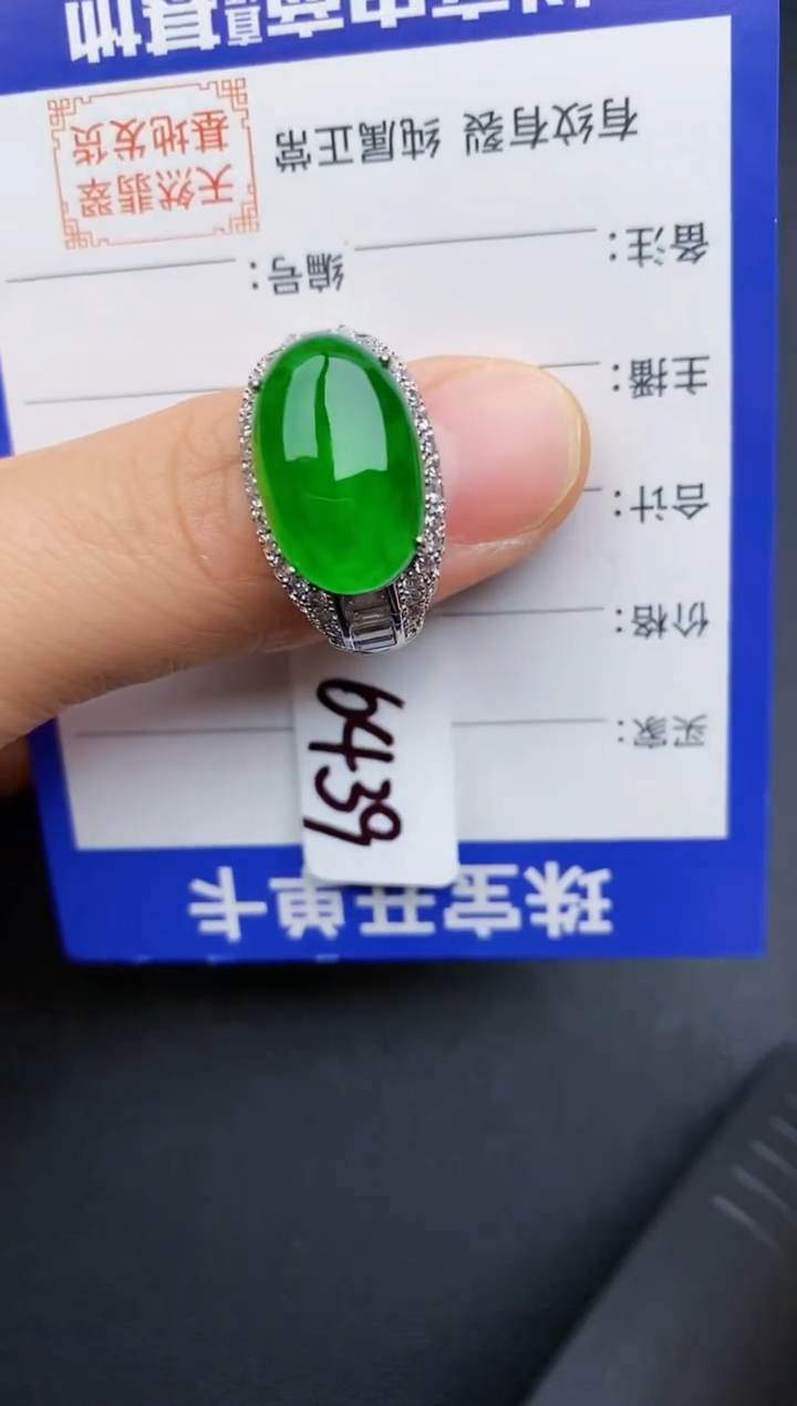 【闪购商品】翡翠戒指银S925镶嵌22222