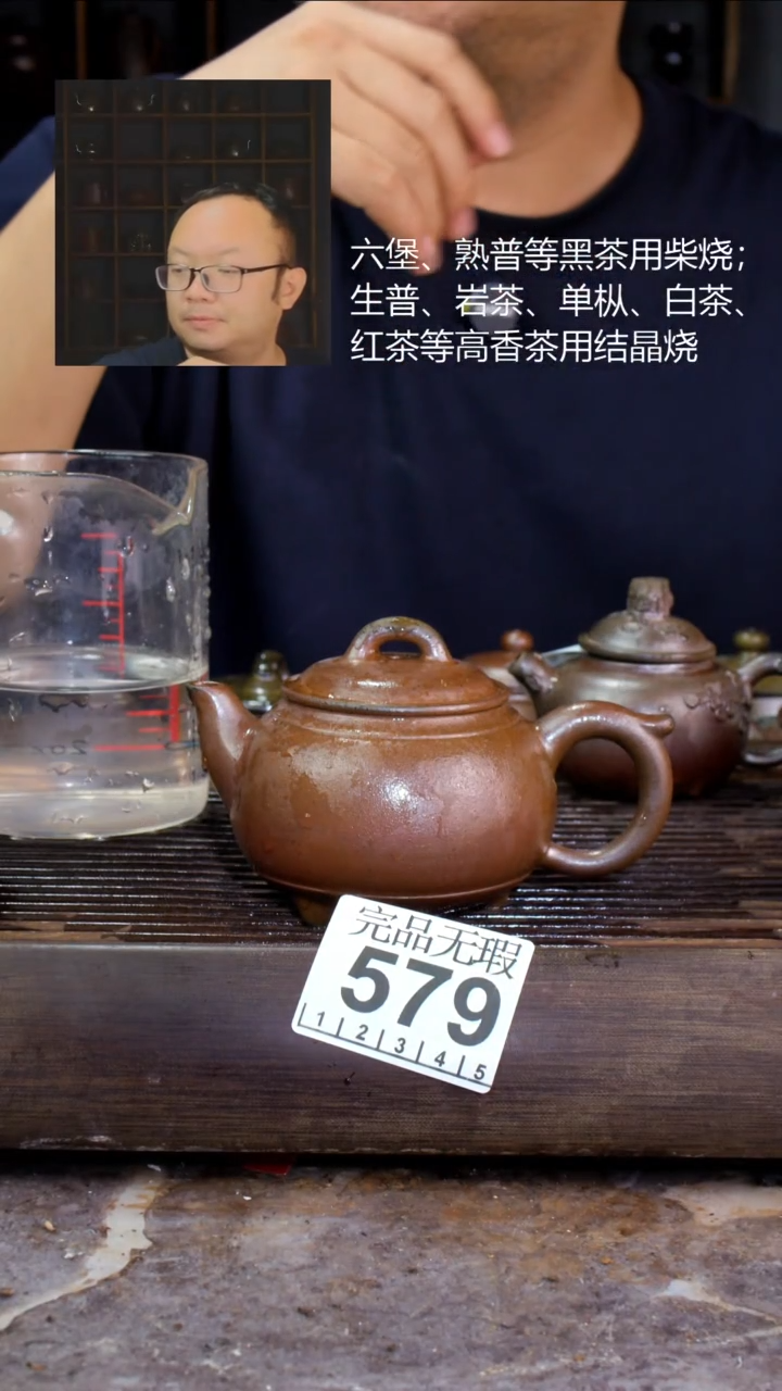 壶四大名陶钦州坭兴陶579