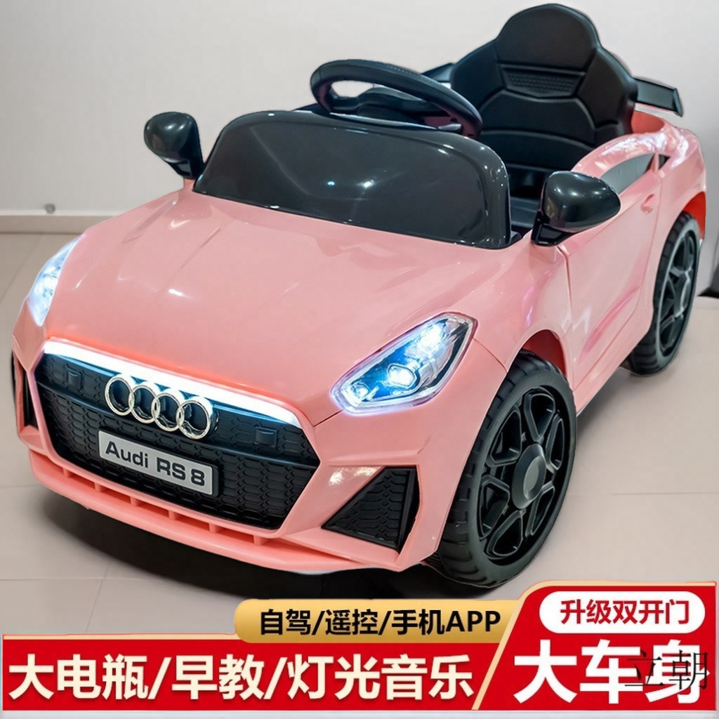 儿童电动车带遥控玩具车可坐人汽车1-8岁男女小孩宝充电双驱童车