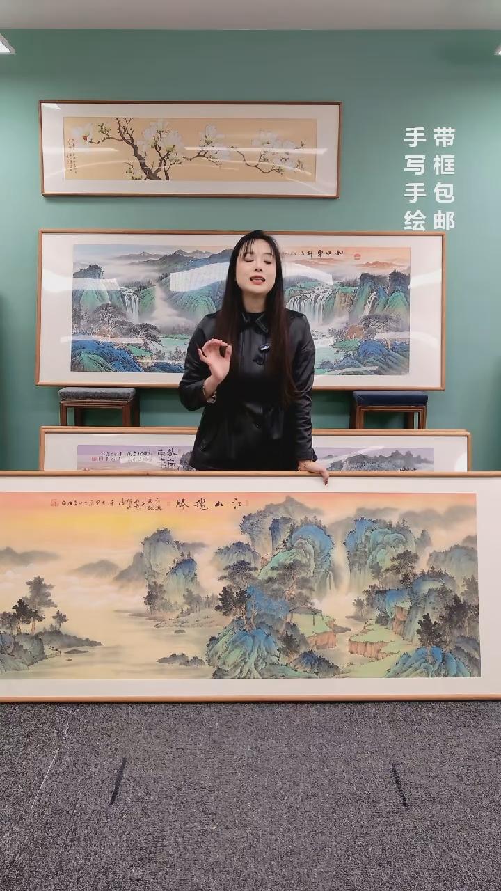 【闪购商品】国画 山水江山揽胜210*80曹勇强