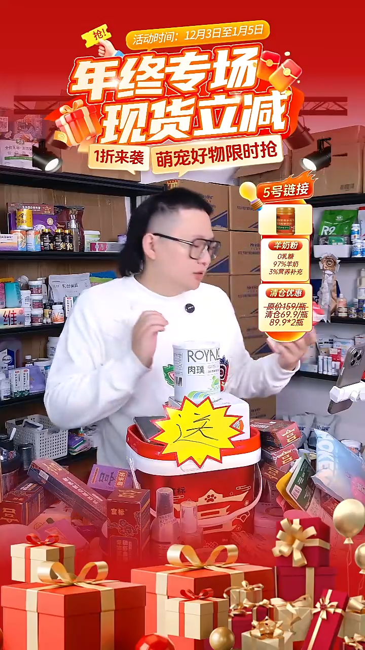 冻干鸭肉梨1桶0000