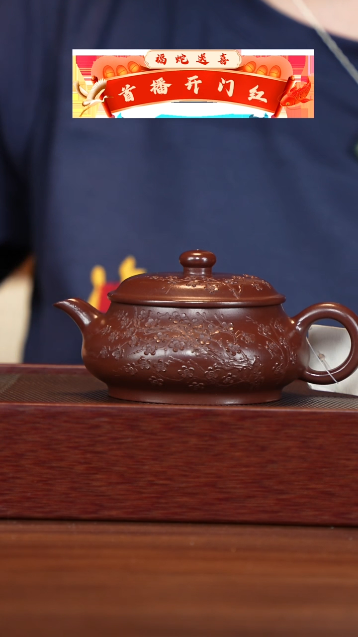 【闪购商品】紫砂茶壶宜兴紫砂壶h4293