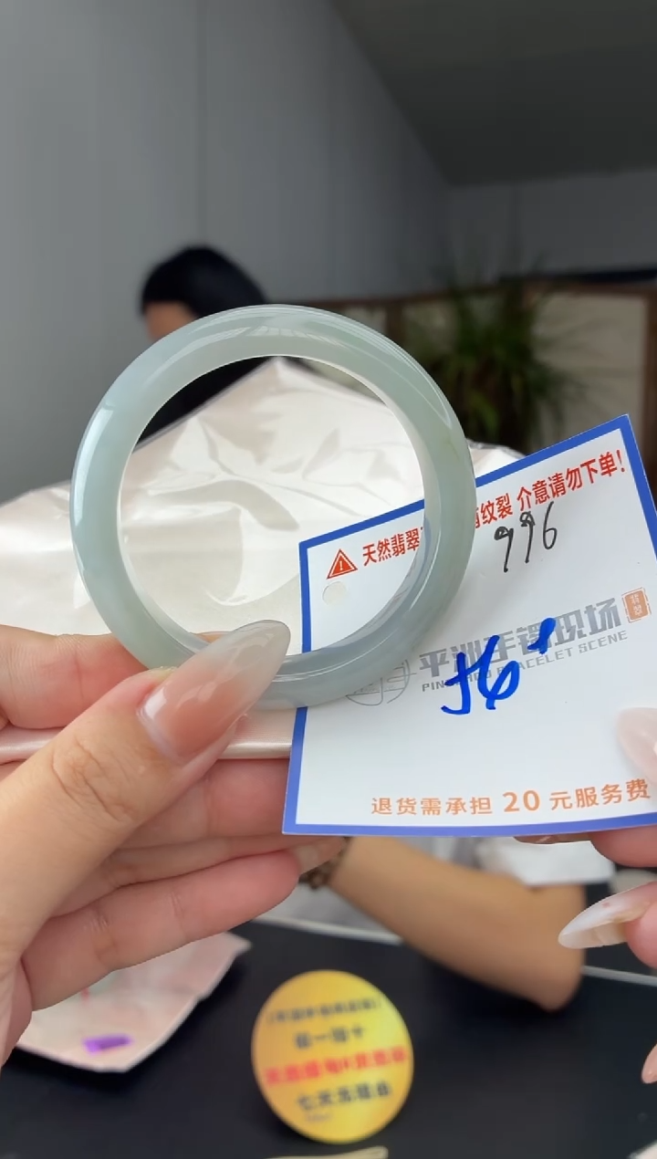 未镶嵌手镯翡翠11111111