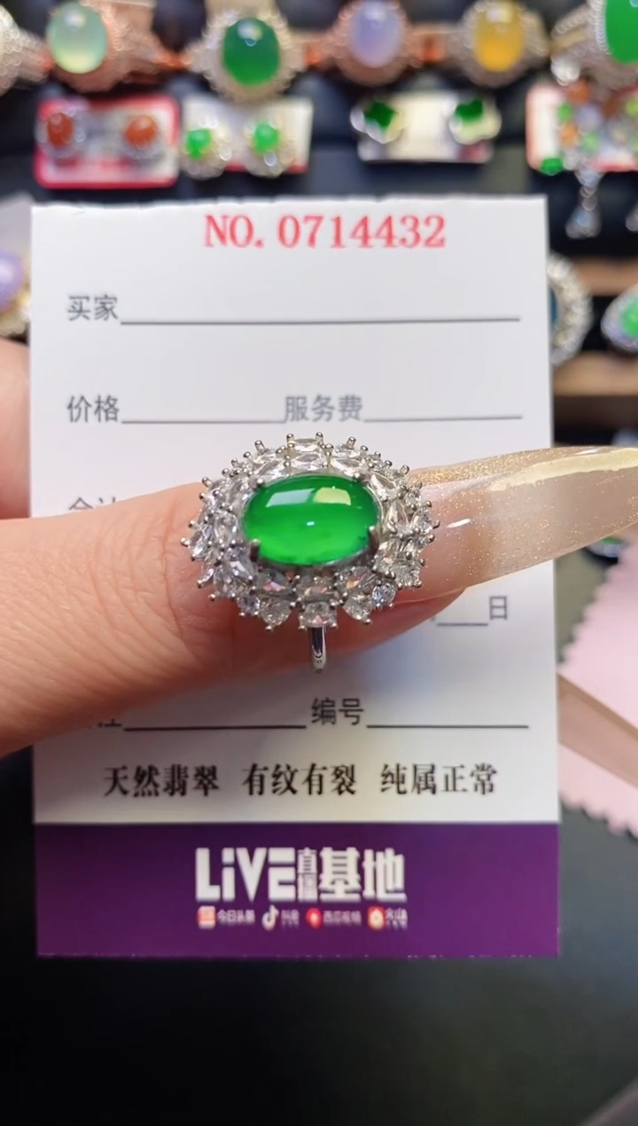 银S925镶嵌戒指翡翠天然