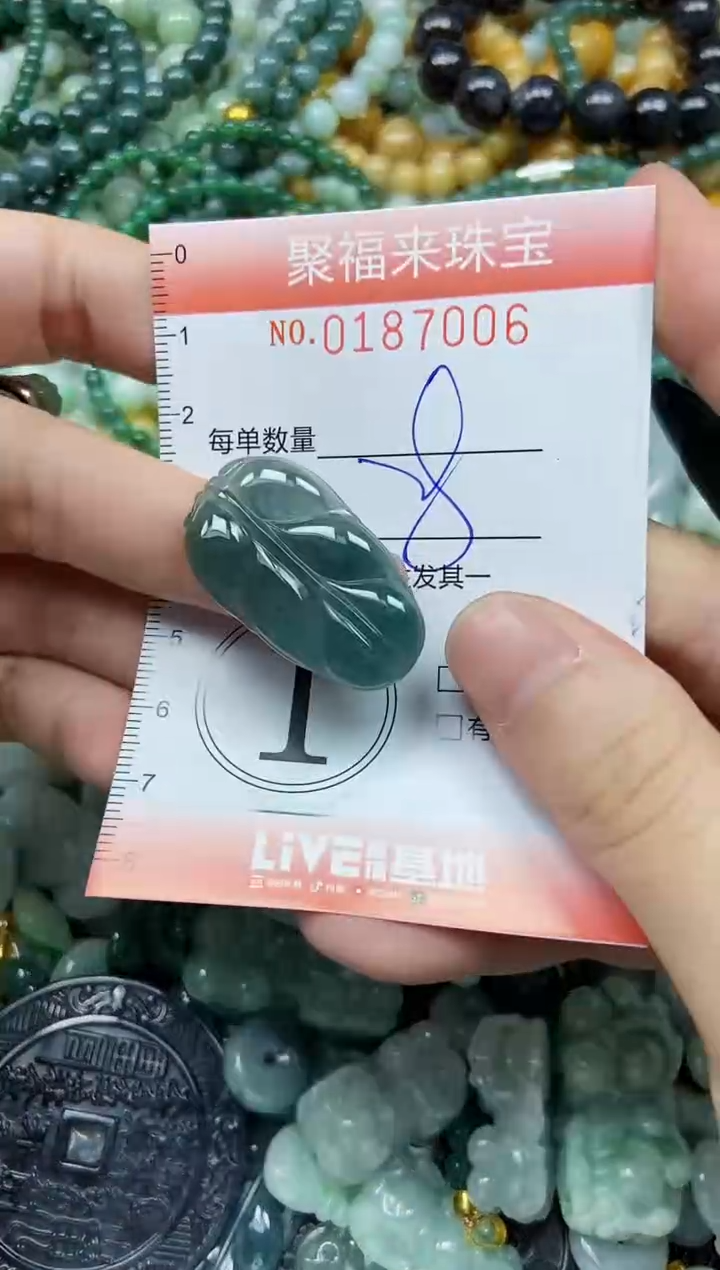 翡翠未镶嵌颈饰闪购0187006