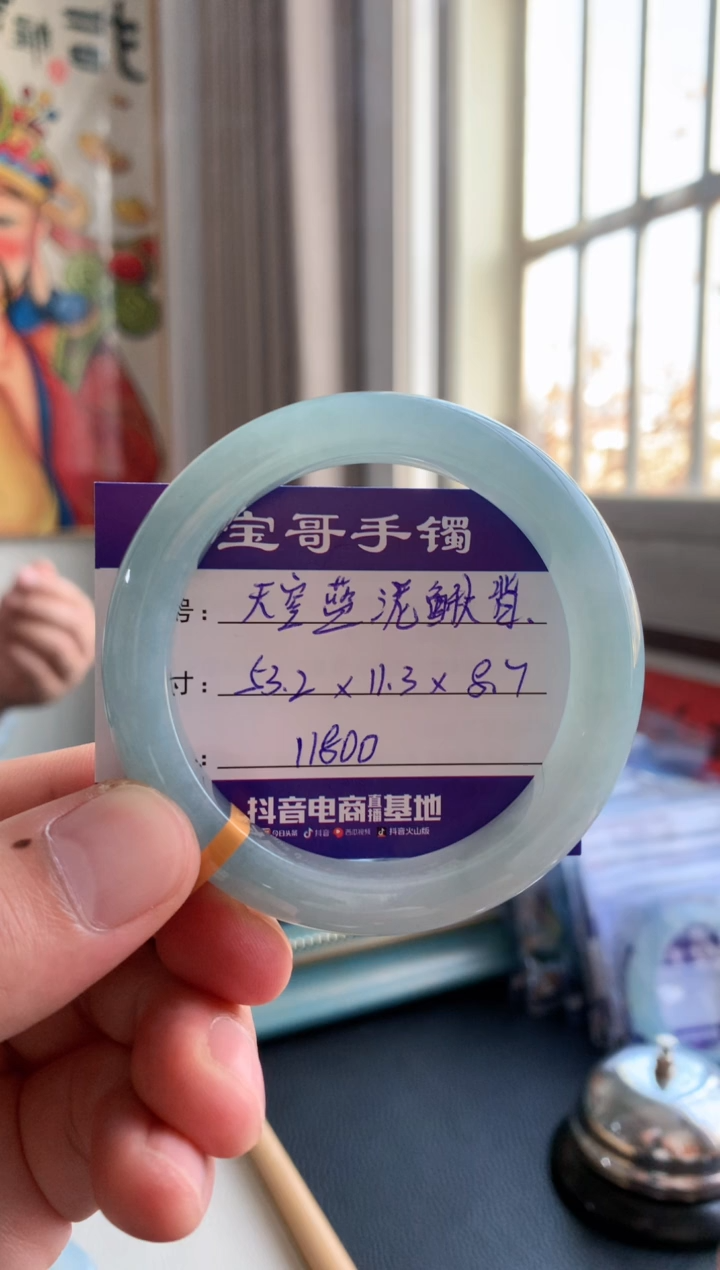 【闪购商品】翡翠手镯未镶嵌翡翠