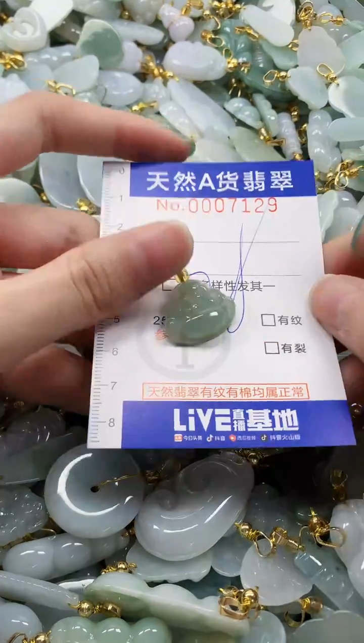 未镶嵌挂件翡翠纯天然a货翡翠