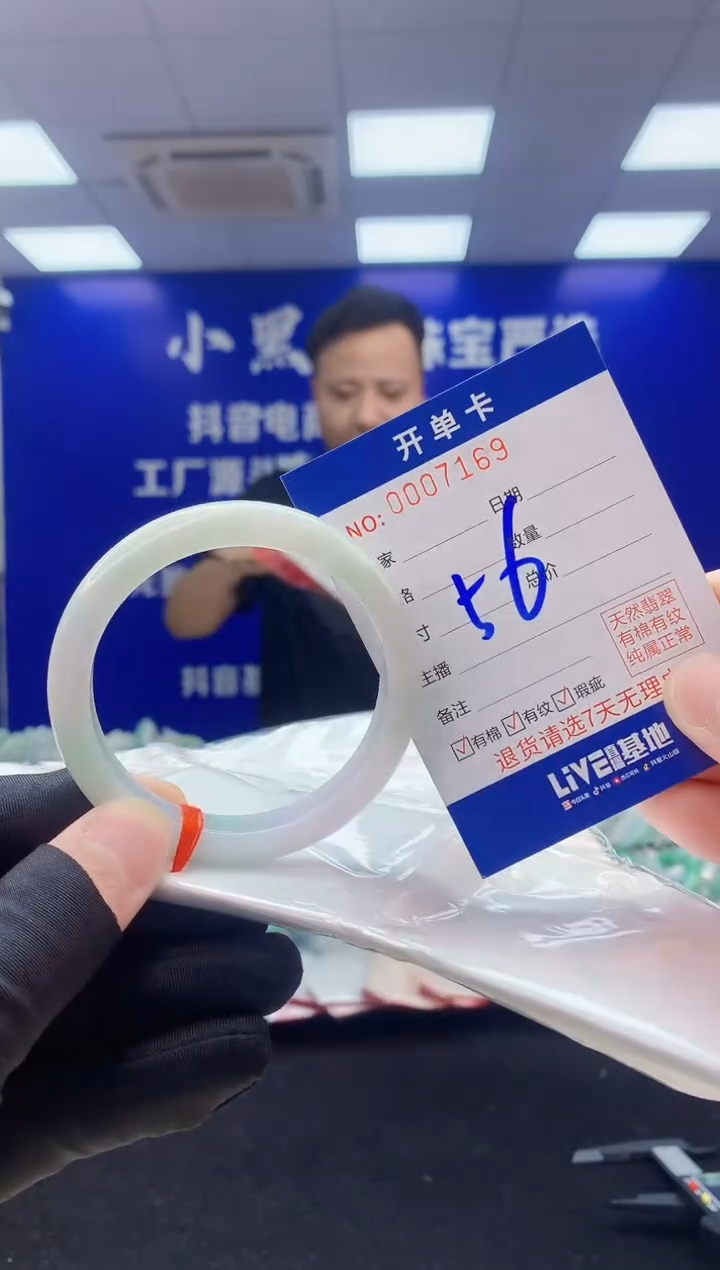 翡翠手镯未镶嵌1翡翠A货手镯