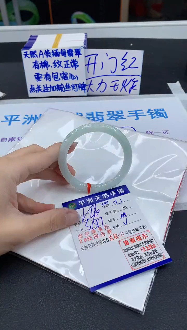 翡翠手镯未镶嵌111111111111111