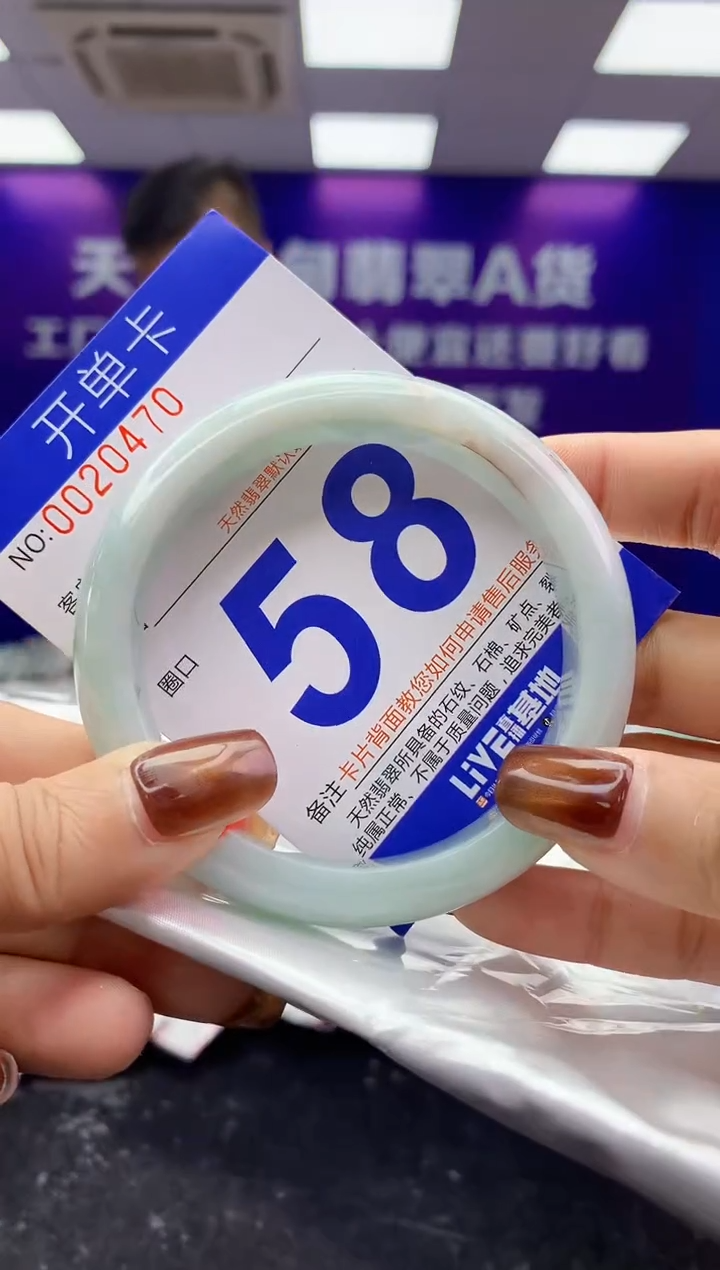 未镶嵌手镯翡翠AAAAAAAAAAAA