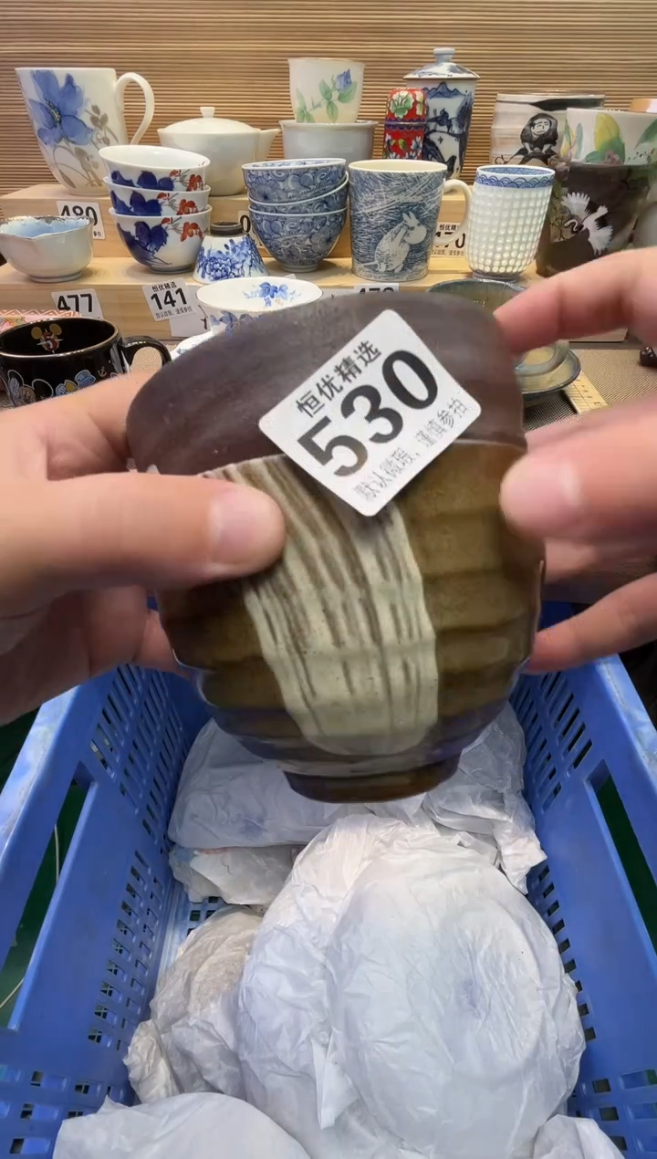 那*瓷器瓷器瓷器瓷器瓷器瓷器瓷器