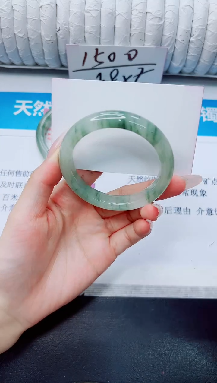 石英质玉手镯未镶嵌45/52