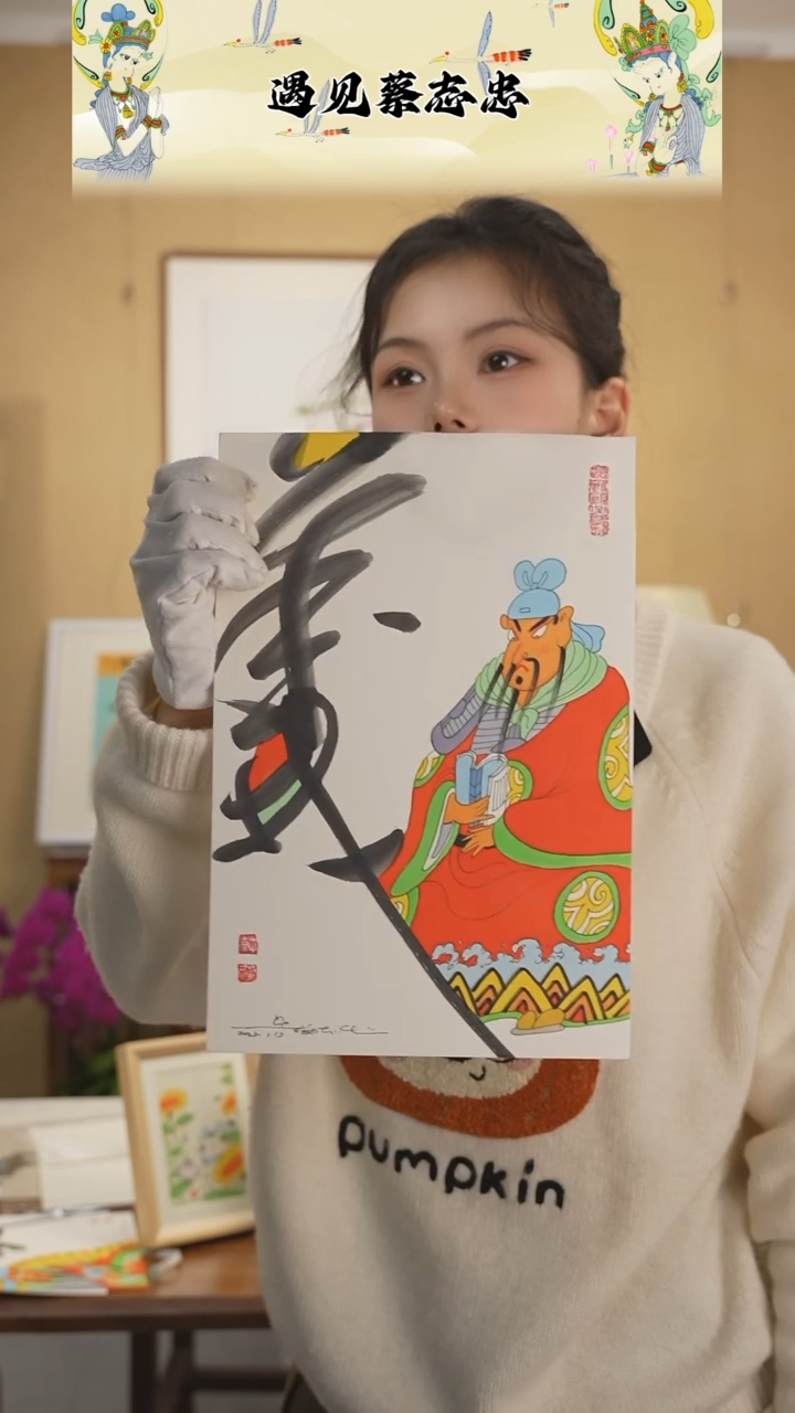 【闪购商品】有机玻璃关公原作