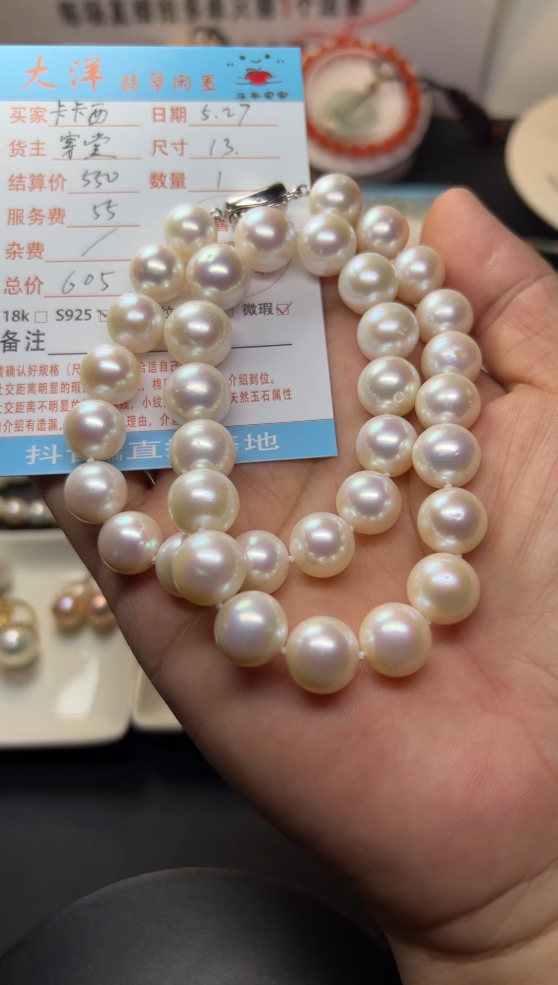 淡水珍珠银S925镶嵌颈饰淡水珍珠项链尺寸13