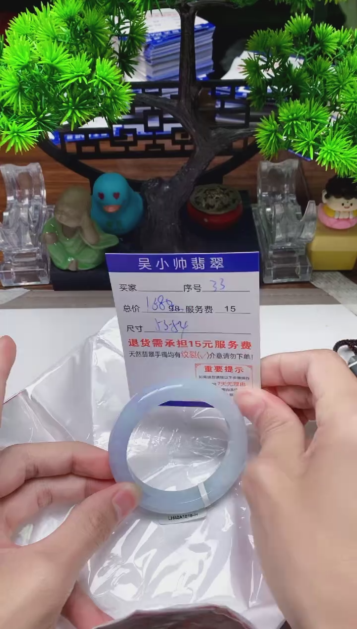 【闪购商品】翡翠手镯未镶嵌33天然A货翡翠需包容瑕疵，介意慎拍