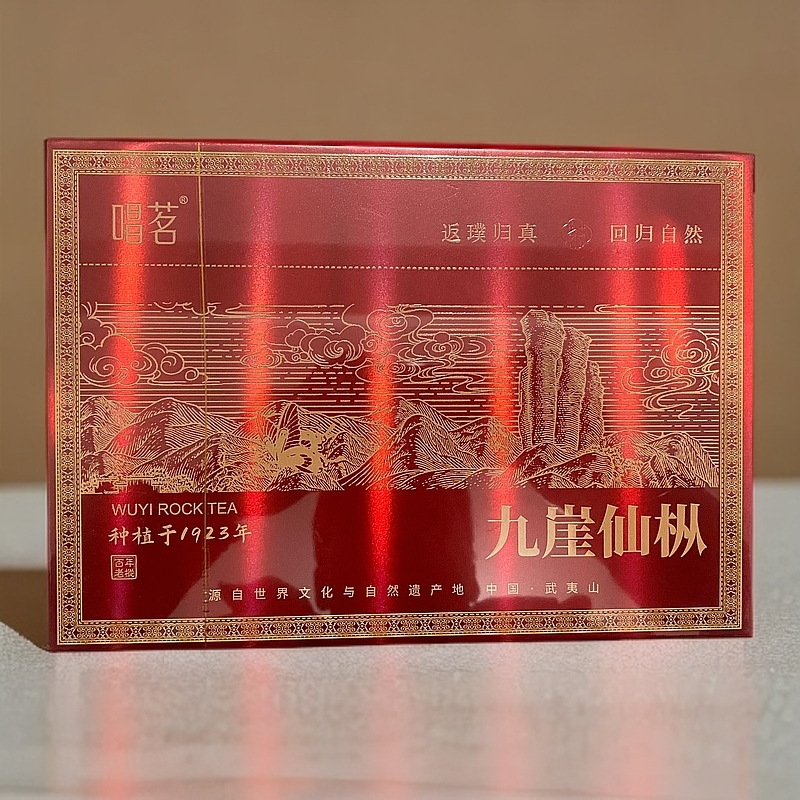 【唱茗】九崖仙枞 岩茶（fl0）