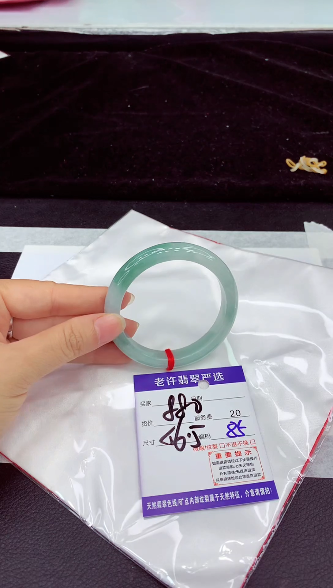 未镶嵌手镯翡翠1
