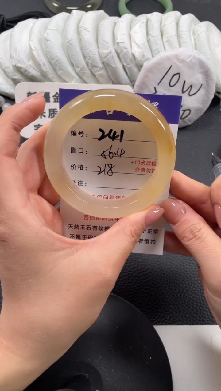 【闪购商品】石英质玉手镯未镶嵌56
