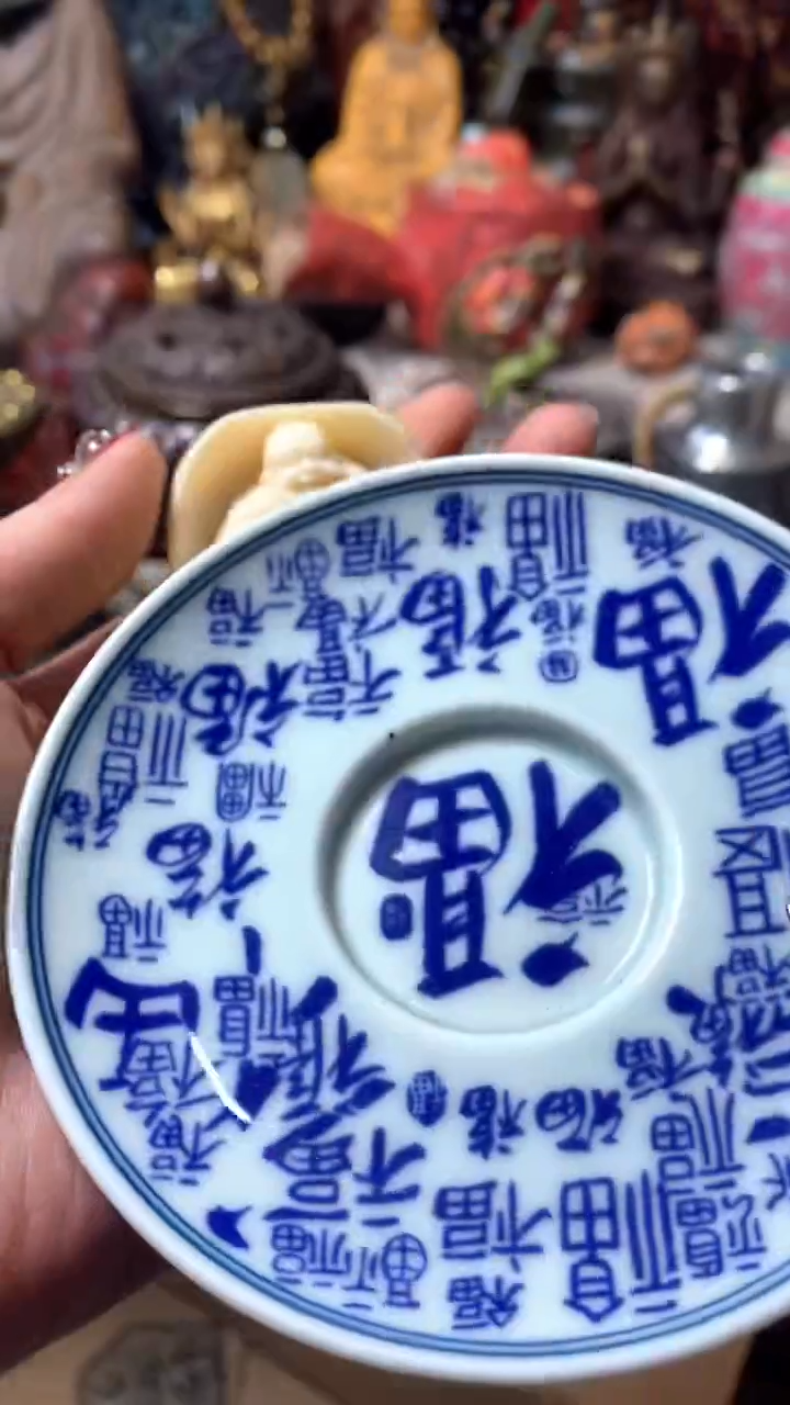 【闪购商品】瓷器默认微瑕瓷器