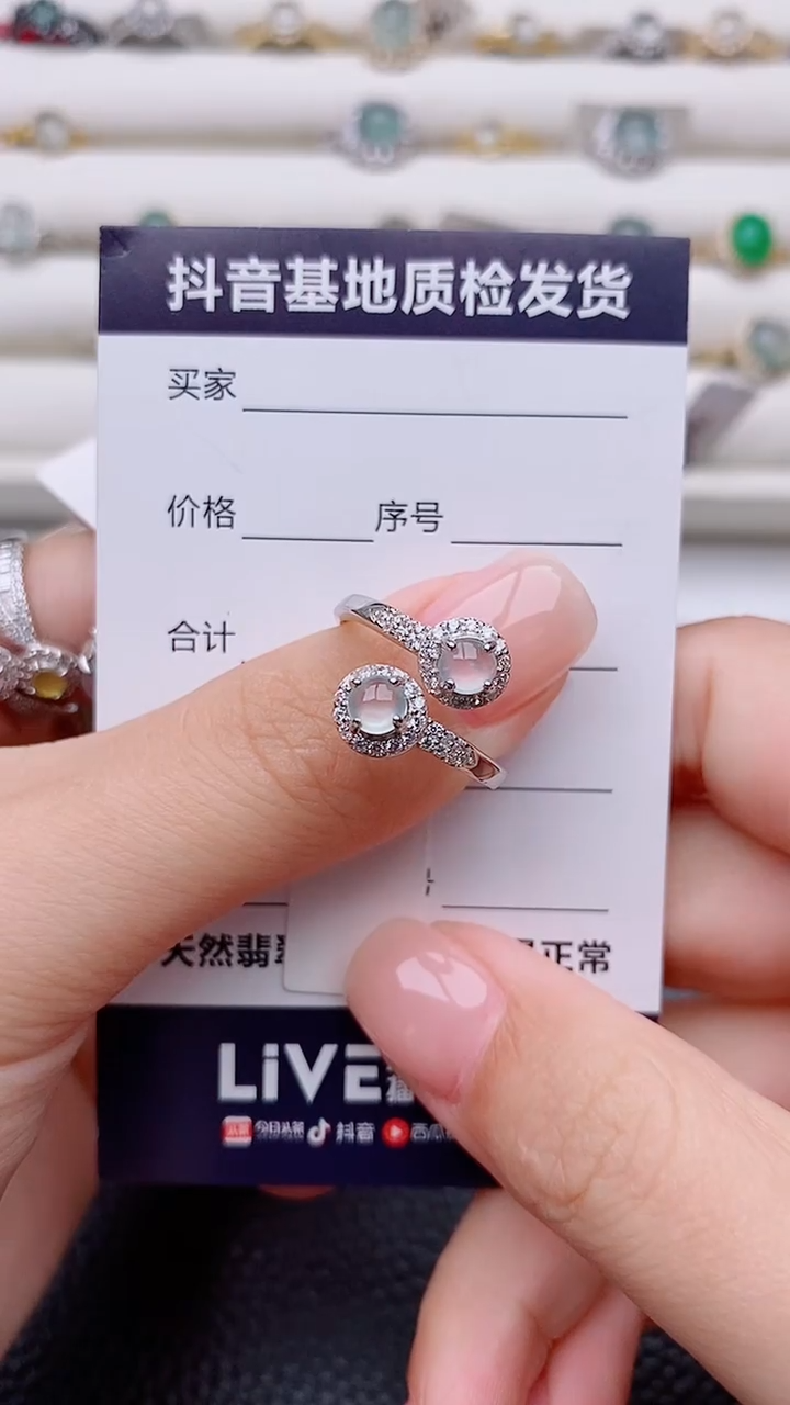银S925镶嵌戒指翡翠正品 纯天然翡翠