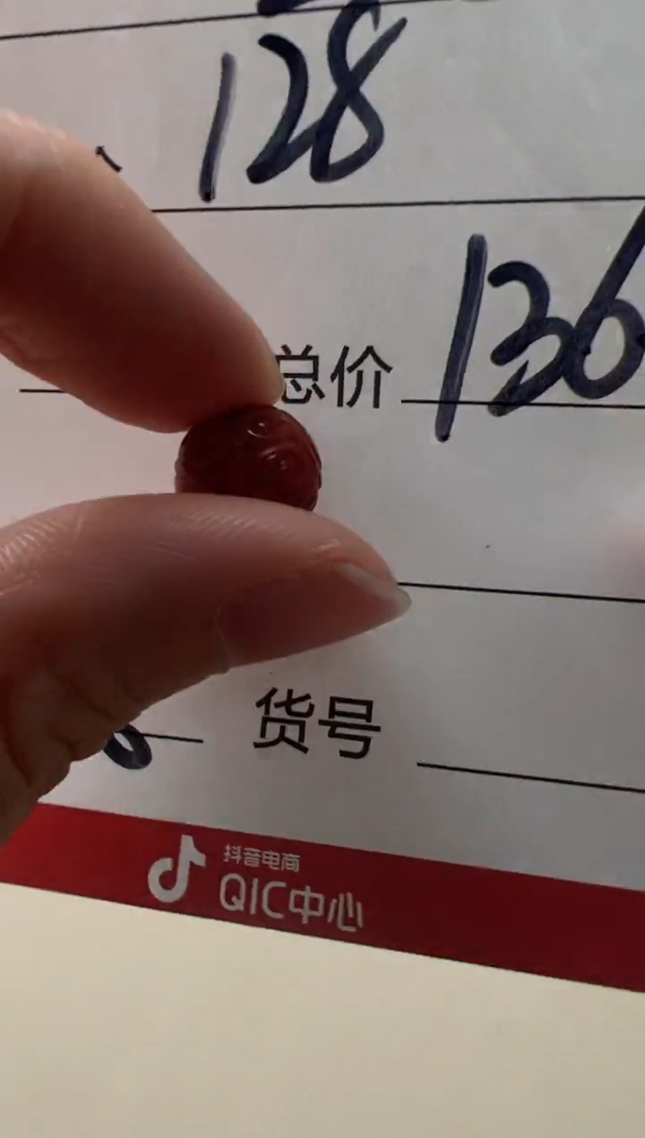 【闪购商品】南红玛瑙配饰配饰未镶嵌配饰配饰