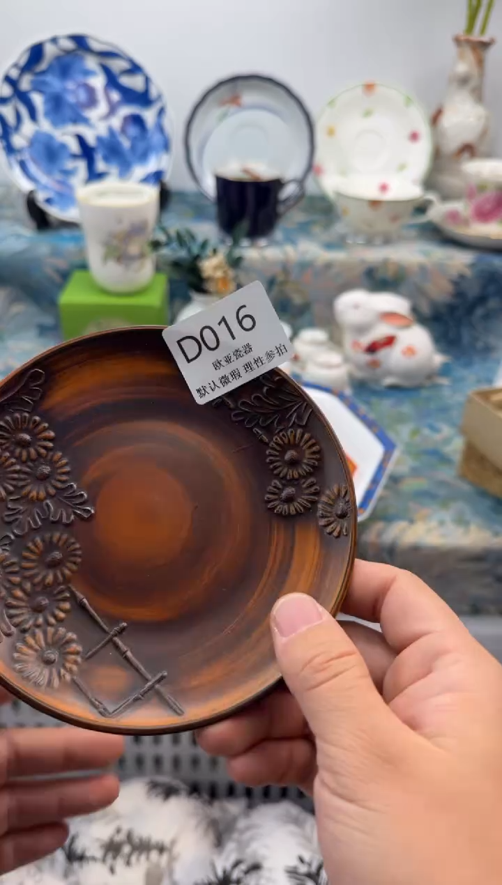 瓷片淼*          D016