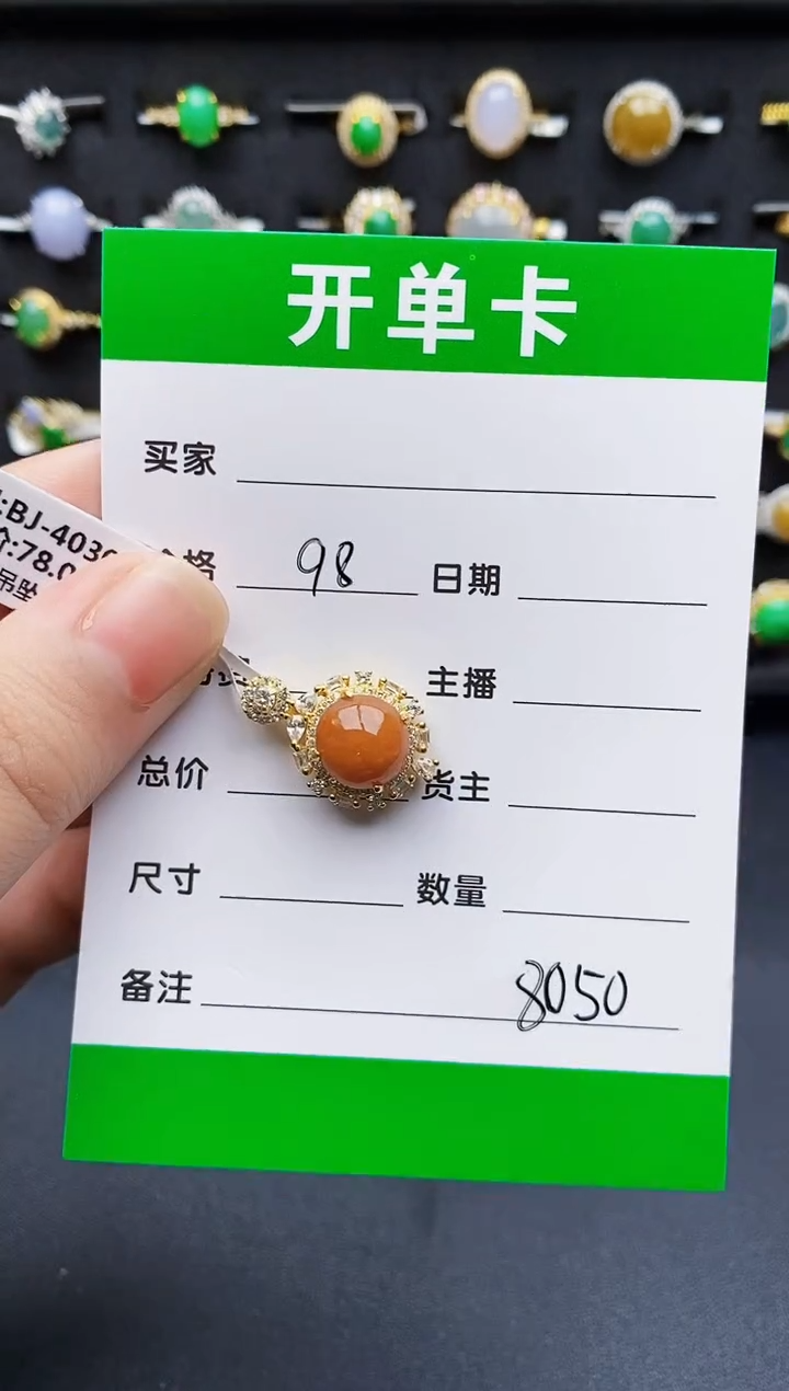 银S925镶嵌戒指翡翠8050