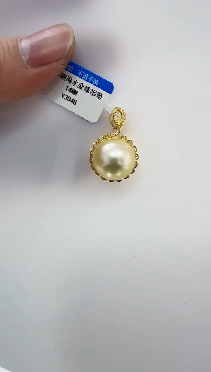 【闪购商品】海水珍珠DA银S925镶嵌v2048 珍珠14