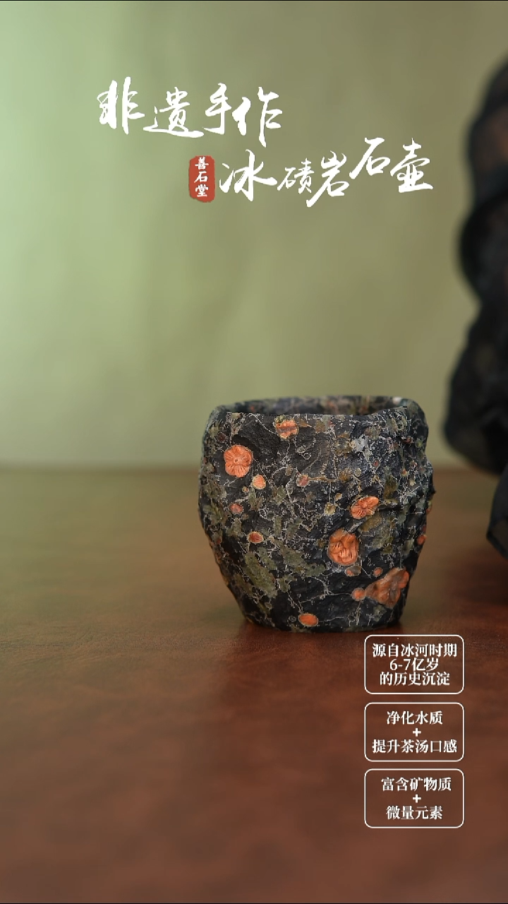 鸾*梅花玉高货随型杯