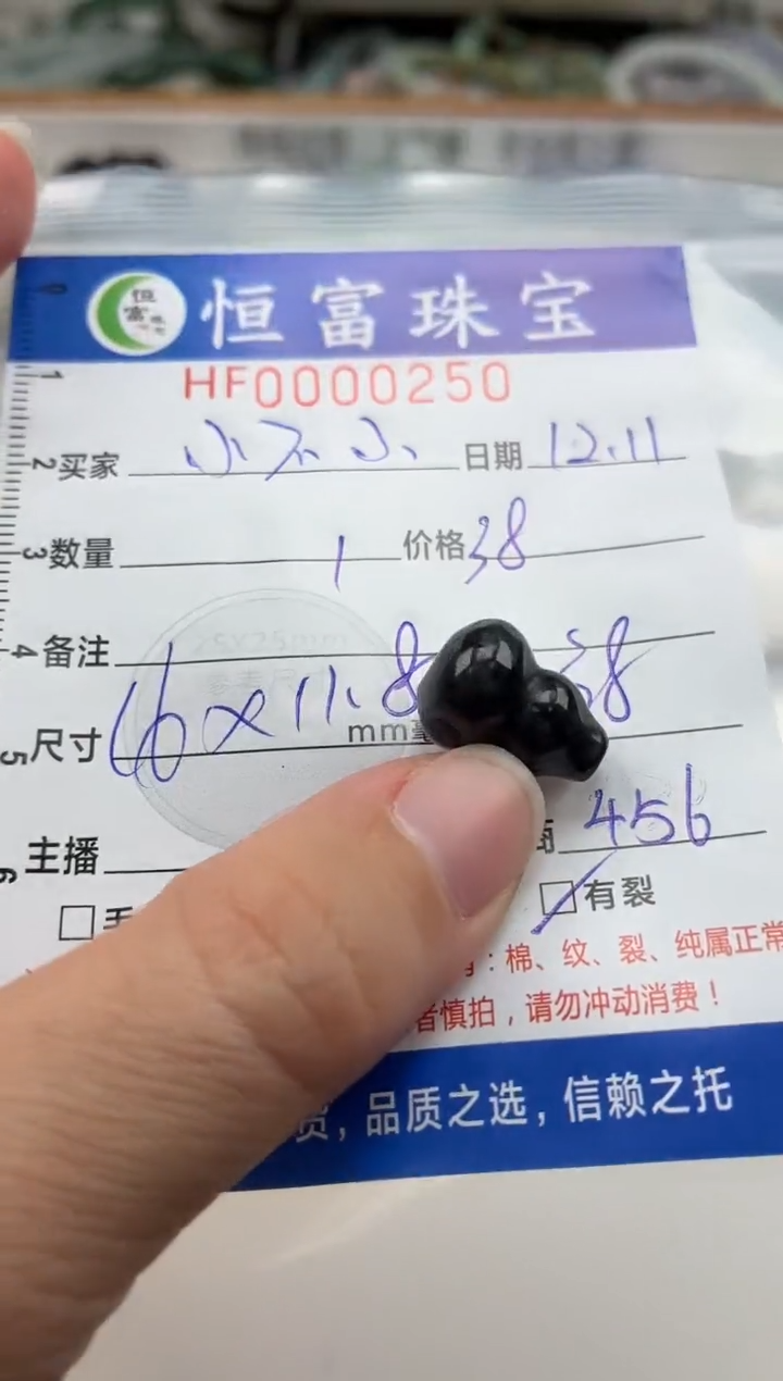 颈饰未镶嵌翡翠小*小翡翠挂件葫芦250