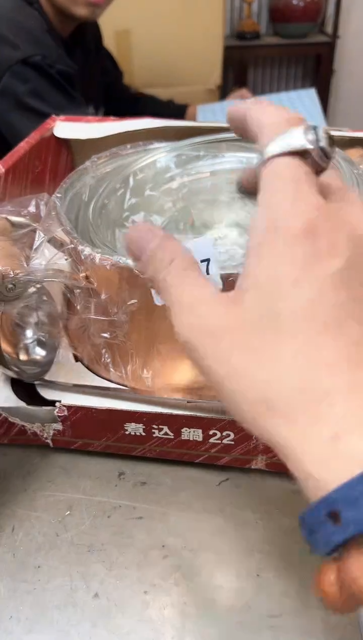 瓷片3067聚宝缘海淘精选