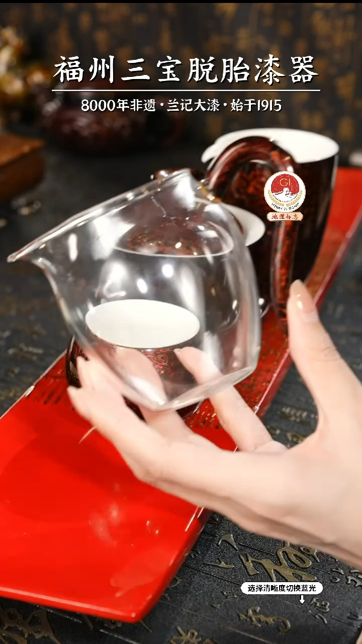 【闪购商品】大漆漆器 极光红把手公道杯