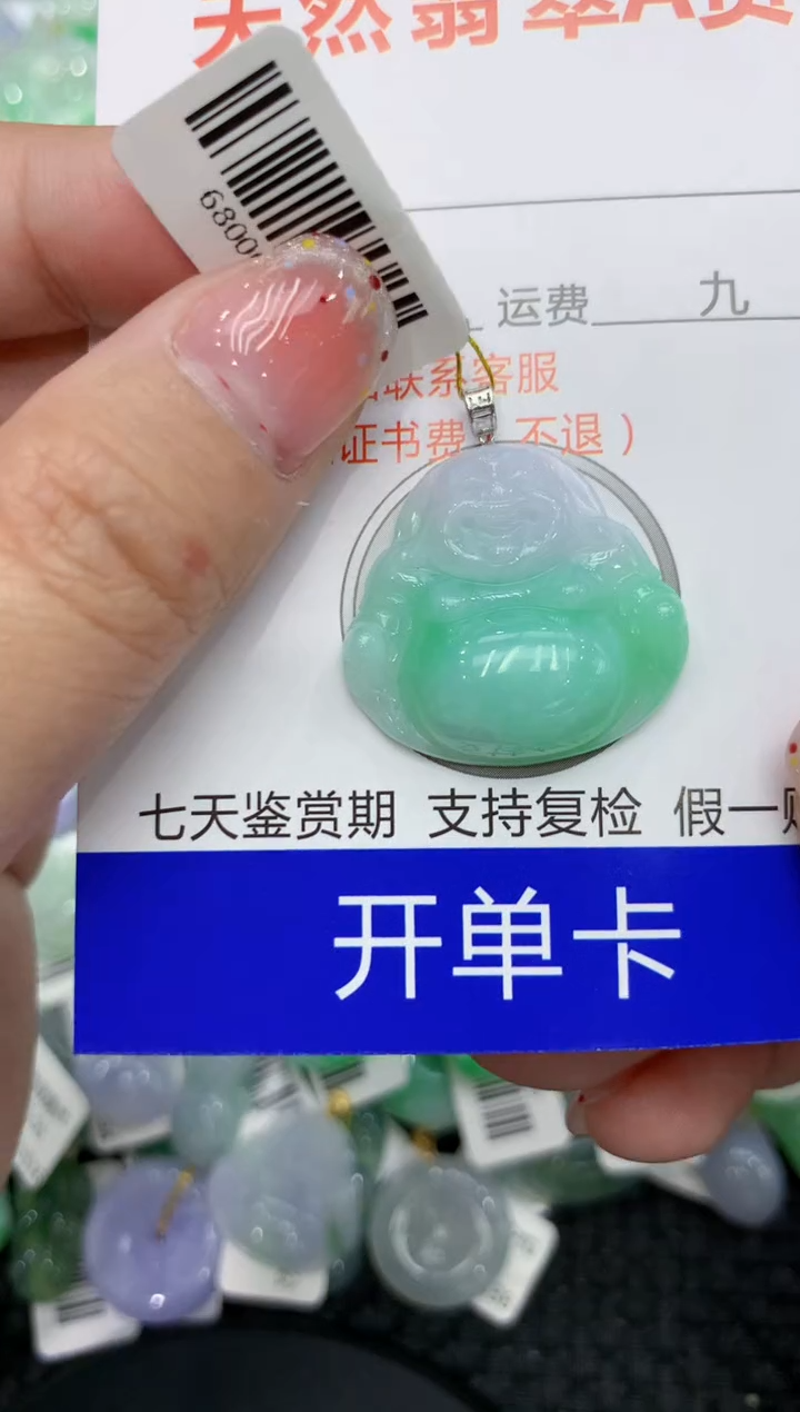 【闪购商品】翡翠颈饰18K金镶嵌111111111111