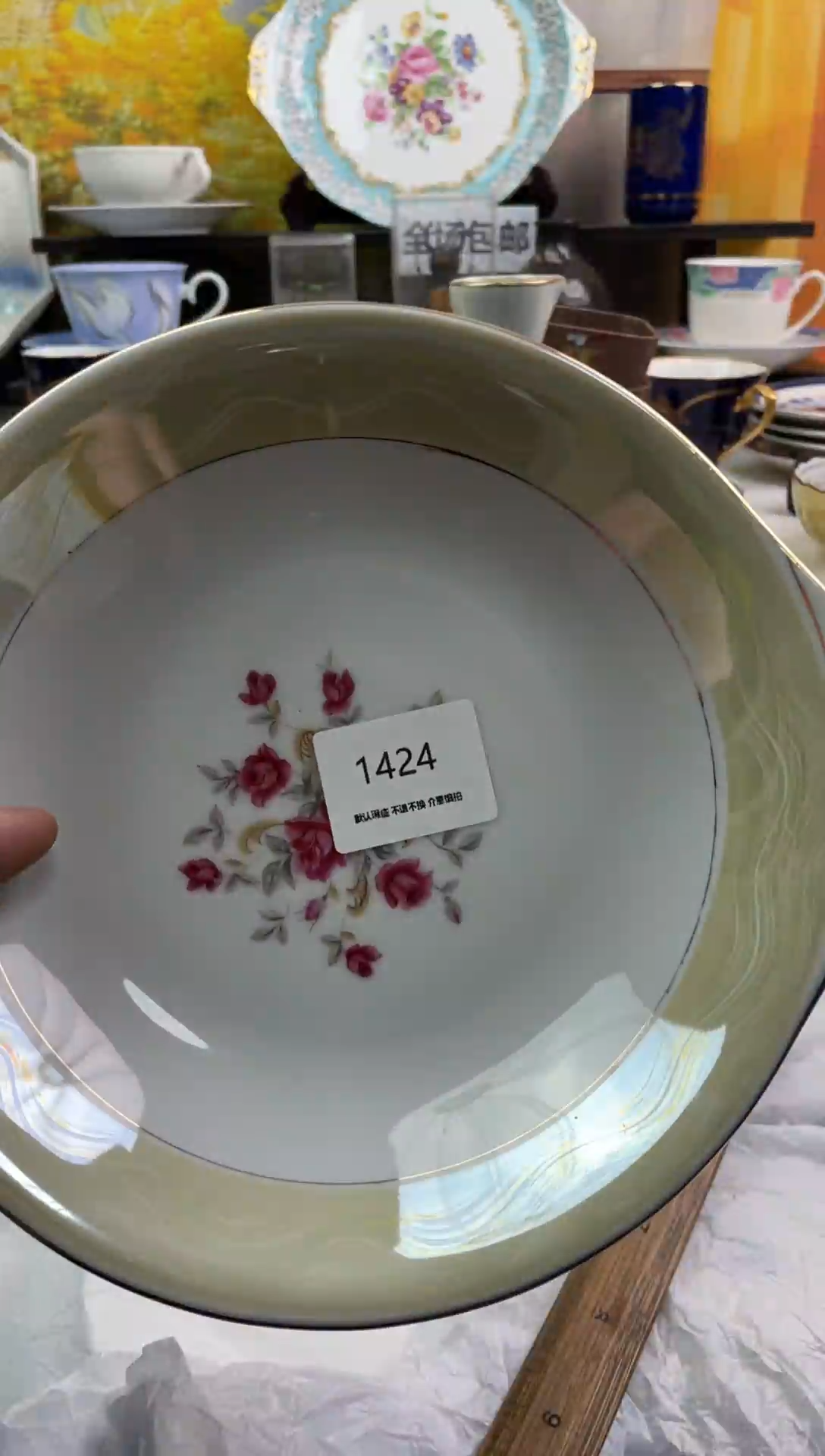 瓷片1424海外瓷器默认微瑕