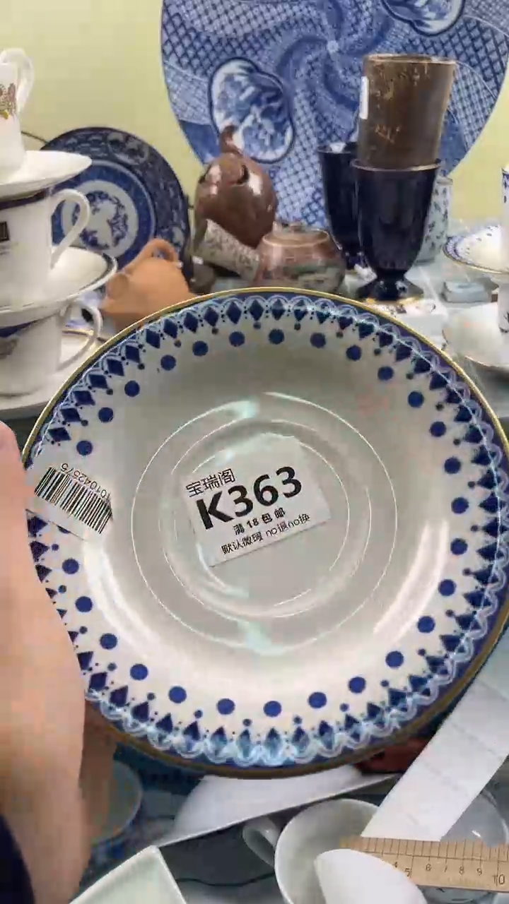 其他彩*?默认微瑕 介意勿拍K363