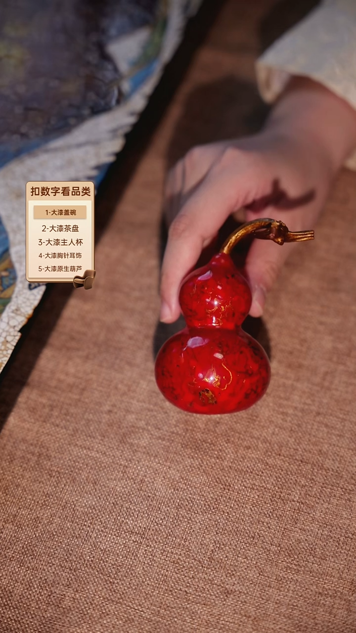 天然大漆葫芦文玩摆件挂饰红金色