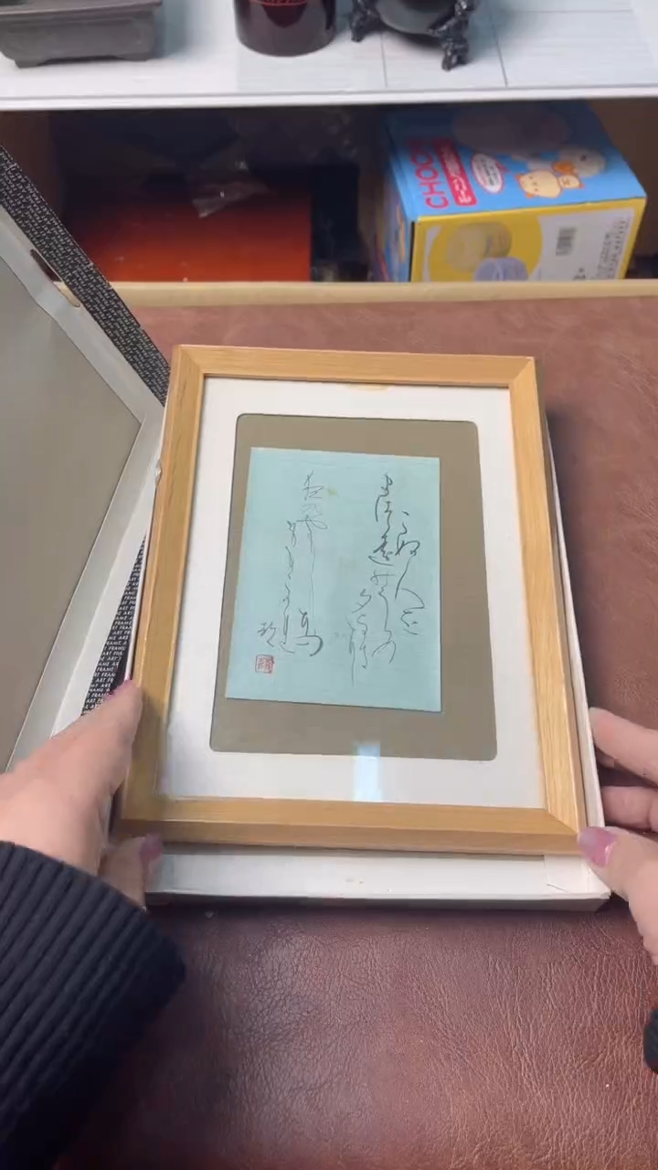 中古商品满18包邮 