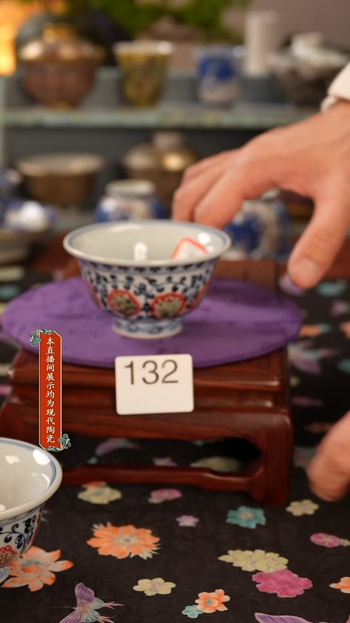 瓷片景德镇窑口茶器132