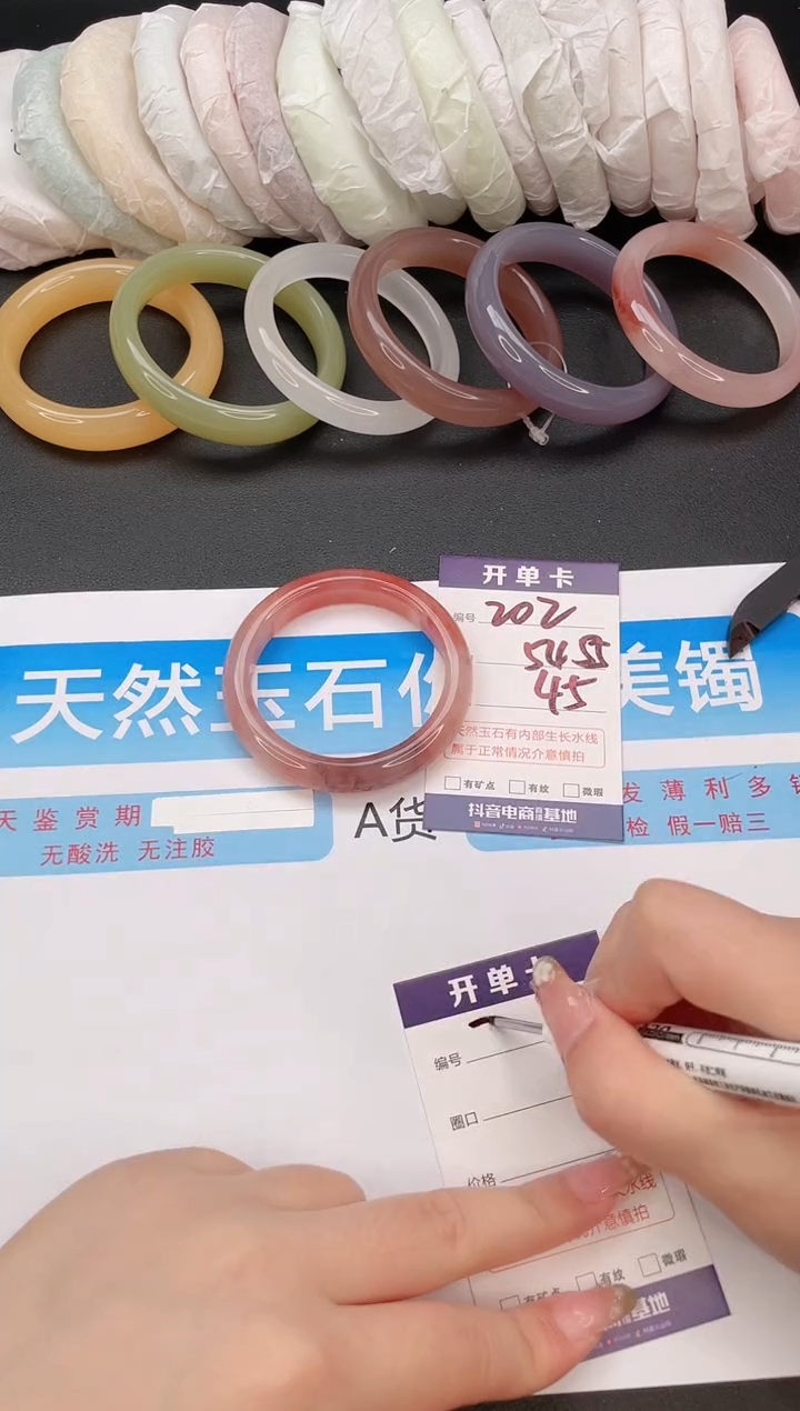 石英质玉手镯未镶嵌编号  A202