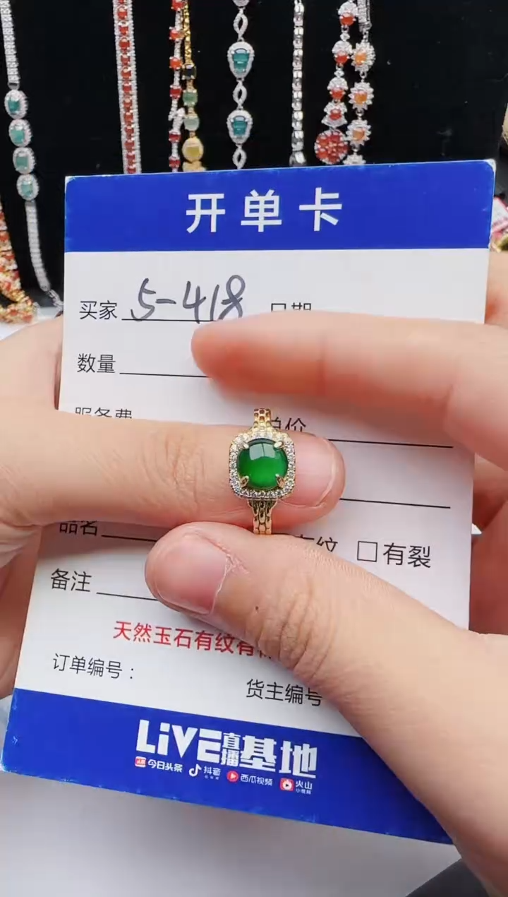 【闪购商品】翡翠戒指银S925镶嵌11111111