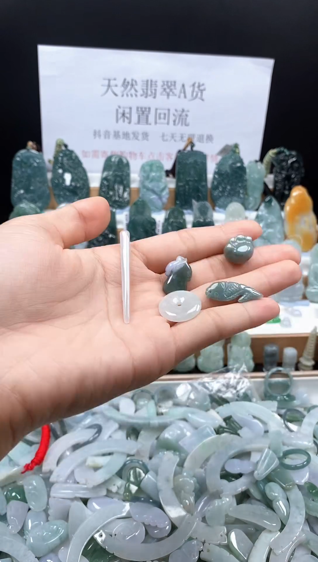 翡翠未镶嵌吊坠(不含链)163 平安扣吊坠（组合5件）