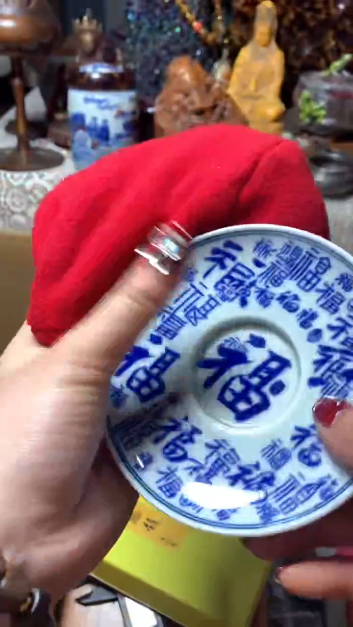 【闪购商品】瓷器默认微瑕瓷器