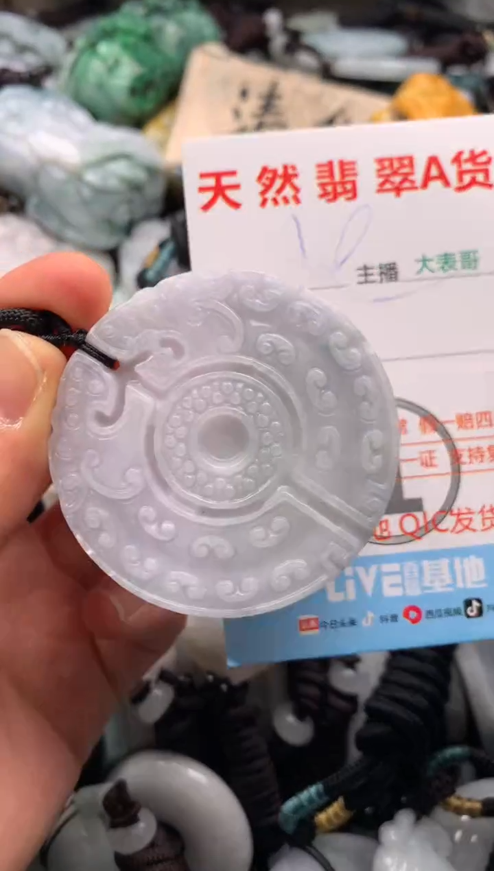 【闪购商品】翡翠吊坠(不含链)未镶嵌1