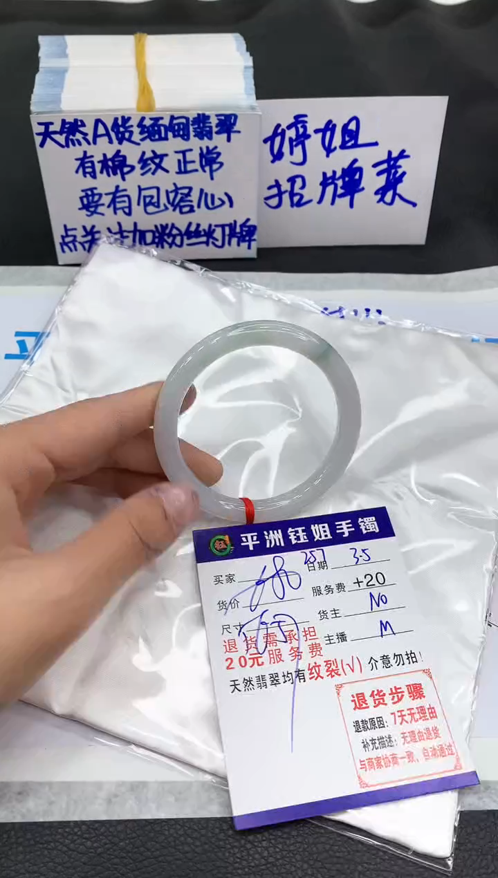 【闪购商品】翡翠手镯未镶嵌11111111111